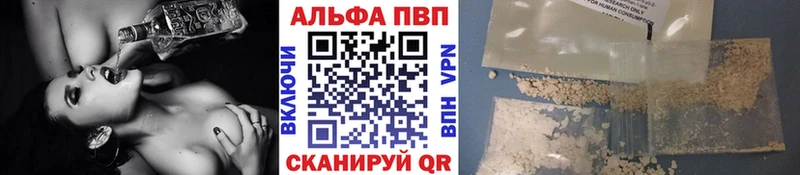Alpha-PVP СК  mega рабочий сайт  Конаково 