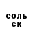 КЕТАМИН VHQ Sasha Mazaikhina
