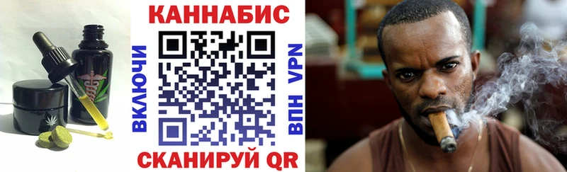 Еда ТГК марихуана  продажа наркотиков  дарк нет состав  Конаково 