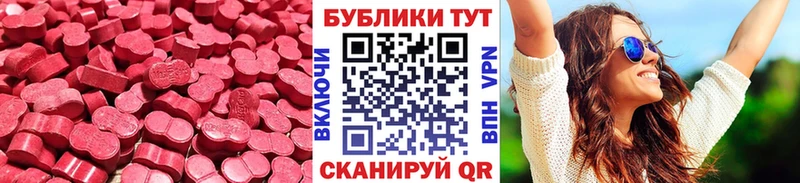 продажа наркотиков  Конаково  сайты даркнета Telegram  Экстази 280мг 