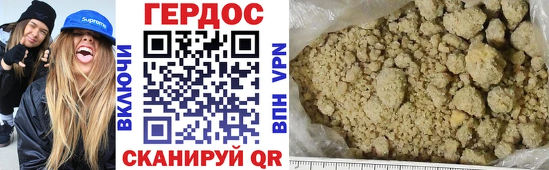 где купить наркотик  Конаково  ГЕРОИН белый 