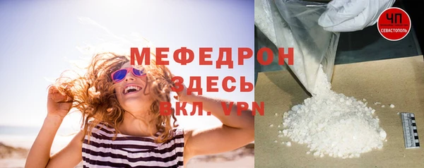 винт Болохово