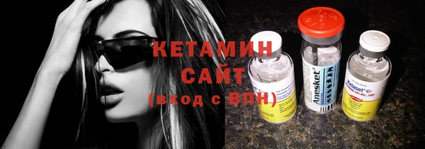 2c-b Болотное