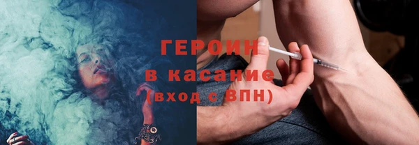 герыч Алзамай