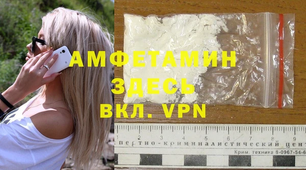 соль курить ск Болхов