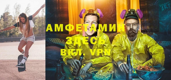 герыч Алзамай