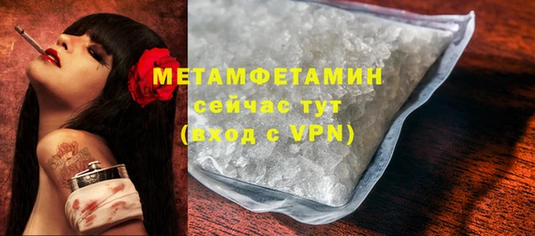 соль курить ск Болхов