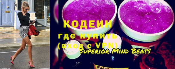 винт Болохово