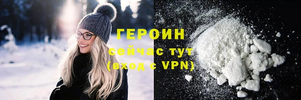 герыч Алзамай
