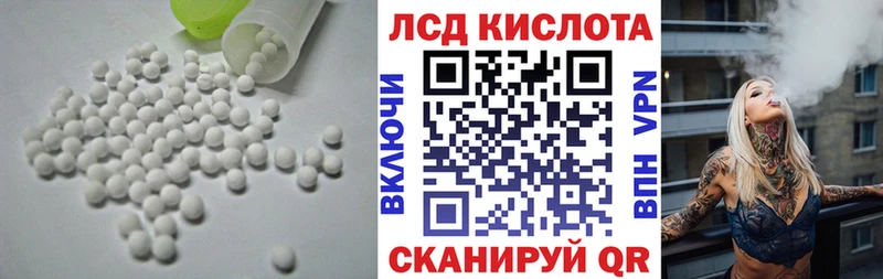 Лсд 25 экстази кислота  дарнет шоп  Конаково 