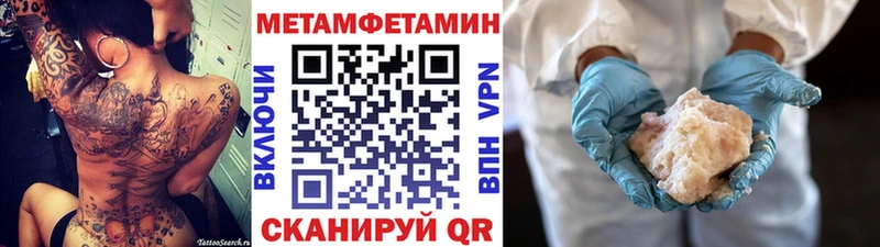 МЕТАМФЕТАМИН витя  МЕГА онион  Конаково 