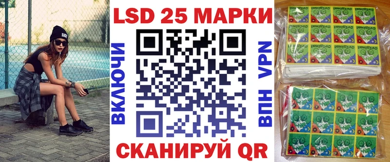Наркотические марки 1,5мг  darknet официальный сайт  Конаково  где продают  