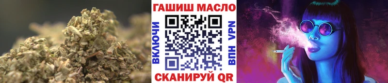 Дистиллят ТГК вейп  закладка  Конаково 