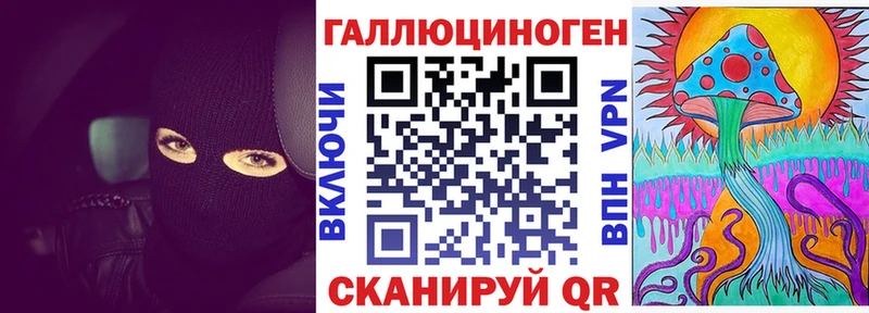 Галлюциногенные грибы Psilocybine cubensis  что такое   Конаково 